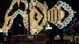 Новый 2017 год на Пушкинской площади Москва__New 2017 on Pushkin square Moscow