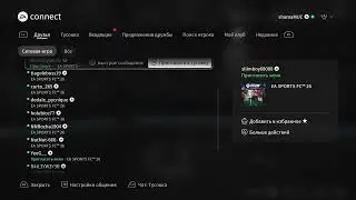 Fc 26 rush clubs. shadow  Assassins