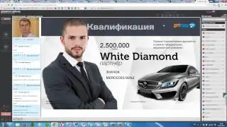 GetEasy маркетинг! Вебинар GetEasy от 03.11.2014