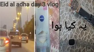 Eid ul adha day 3 vlog/beautiful kingdom tower/mein nei kya khreeda