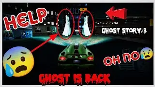 😰&lsquo;white ghost&rsquo;...in extreme car driving simulator ghost | prod. by lario tus | #car #android #gaming