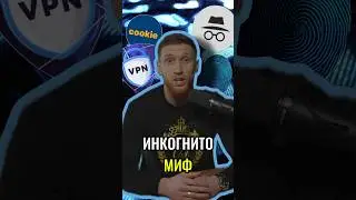 🔥 ЦИФРОВОЙ ОТПЕЧАТОК, ОТ КОТОРОГО НЕТ СПАСЕНИЯ | #shorts #кибербезопасность #canvas #безопасность