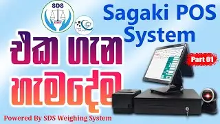 Sagaki POS System Powered By SDS Weighing System