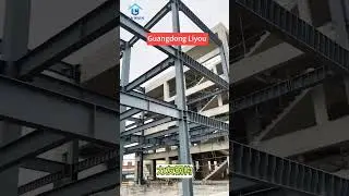 steel structure building frame