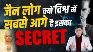 Kyo Jain Samaaj Ke Log  Sabse Aage Hote Hai #jainism #jain #jaindharm #jainreligion
