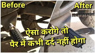 replace footrest of bike and prevent leg pain