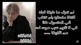 رد فعل فيلكس اذا كان يحبك بالسر واراد ان يعترف لكي لكن ليكتشف انكي رجعتي الي حبيبك السابق الذي خانك.