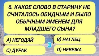 Только 1 из 100 сможет правильно ответить хотя бы на 9 вопросов.