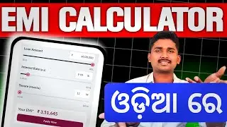 EMI Calculator Odia