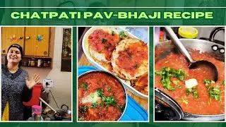 Street Style Pav Bhaji Recipe | Breakfast Vlog | Indian Housewife Vlog |