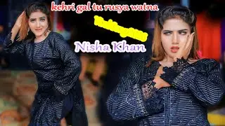 kehri gal tu rusya watna || Nisha Khan || New Dance 2026 || RK Studio