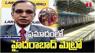L&T Plans to Exit Hyderabad Metro Post 2026 | Free Bus Effect | T News