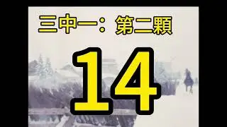 10月21【今彩救火隊_馬尚仲】539版路分析、三中一、尾數