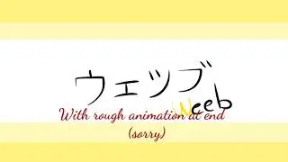 Weeb [Animation meme] [McDevil's] [Kinda sorta unfinished]
