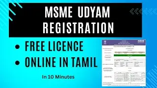 MSME Udyam Registration: Free Online License Guide in Tamil | Complete Tutorial