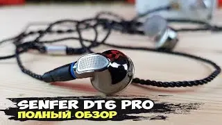 SENFER DT6 PRO: еще один хит в начальном сегменте