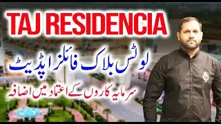 Big News for Investors! Taj Residencia Lotus Block Files Clear | Cost of Land & Development Update