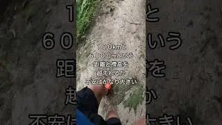 OSJ KAMI100に向けてストック練習した記録