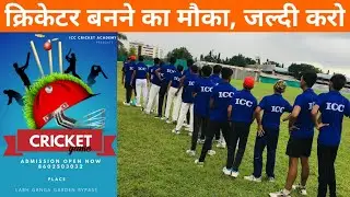 Admission Open | Indore Cricket Club | Limited Seats