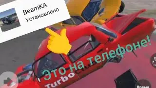 Обзор на игру BeamKA.