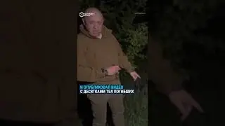 Пригожин: 10 мая &rdquo;остатки&rdquo; ЧВК &rdquo;Вагнер&rdquo; покинут Бахмут