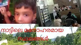 ഒരു കോഴിക്കോട് യാത്ര ♥️😍/തട്ടിക്കൂട്ടിയ വീഡിയോ 