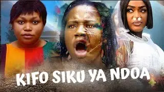 KIFO SIKU YA NDOA [ FULL MOVIE ] #clamvevo #swahilimovies #bongomovies #film #nollywood #netflix