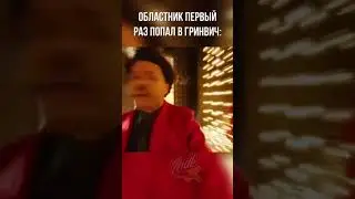 Самый опасный ТРЦ #shorts #мдк #смешно #funnyvideo #юмор #жиза #funny #екатеринбург #humor