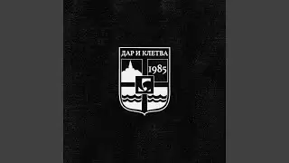 Neznanka