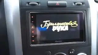 pioneer SPH-DA120 в Suzuki Grand Vitara 3. Фильмы, видео.