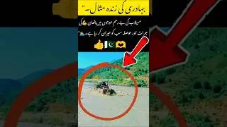 #SwatFlood2025 #PakistaniHero #Pathan #TractorRide #FloodSurvival #BraveryInFlood