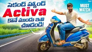 Top 5 Mistakes When Buying Second-Hand Activa