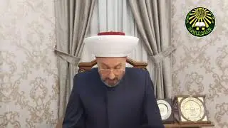 درس في الأهلة وتحديد يوم عيد الفطر المبارك لسنة 1443 هـ لسماحة مفتي العراق الشيخ د. رافع طه الرفاعي