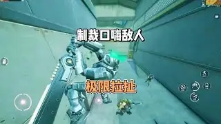 第一次碰到这样的敌人吓si我了