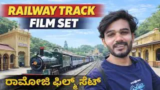 Ramoji Film City ಒಳಗೆ ಏನೇನಿದೆ? 😲 | Kannada Vlog | Mr FlyMap