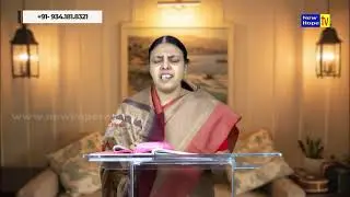 Pray in Holy Spirit  | Kannada | Sis. Christy Zebulon | New Hope TV