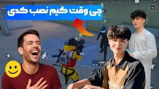 مردم آزاری😂