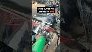 Shine 100cc PPF Lamination ❤️&zwj;🔥❤️&zwj;🔥 #shorts #ytshorts #shine100 #ppfprotection #bikelamination