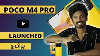 POCO M4 pro rebranded | specification and review | better budget phone |