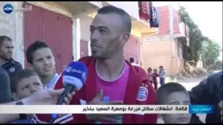 قالمة: انشغالات سكان مزرعة بومعزة السعيد ببلخير 02