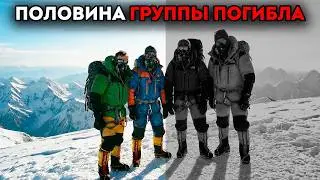 Первая Трагедия Альпинизма В 2026 Году В ГИМАЛАЯХ &mdash; Что Случилось На МАКАЛУ (8 485 м)?