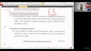 cbse policy for providing marks for class 10