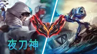 [夜刀神] Yedaoshen Talon vs Fizz | CN super server GrandMaster