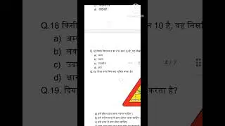 JAC Matric exam science, chemistry model set MCQ solved questions answer