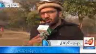 Marghazar Zoo