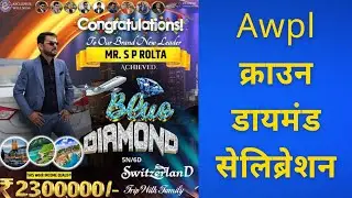 Awpl Sp Rolta Speech | Awpl Diamond