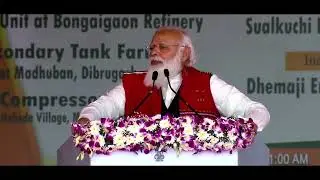 Dedication to the Nation of various newly constructed railway projects in Assam