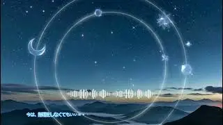 🌿🌾【夜のくつろぎ】チルアウトBGM | 睡眠導入・リラックス音楽 | 疲れた心を癒す | TsukiTone (月トーン)