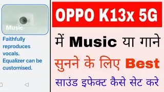 Oppo K13x 5g best music sound effect set kaise kare।how to set sound effect for music in oppo K13x 5