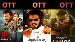 Upcoming OTT Movies Review Tamil | IPL | Tere Ishk Mein |  Padayappa | Revolver Rita | 2025 Movies 